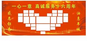 企业文化形象墙汽车公司文化