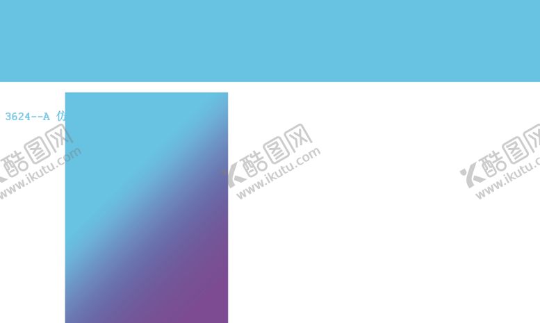 编号：68999102191033209641【酷图网】源文件下载-定位扎染