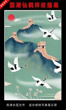 国潮无缝祥纹背景