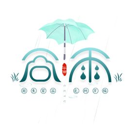 谷雨素材