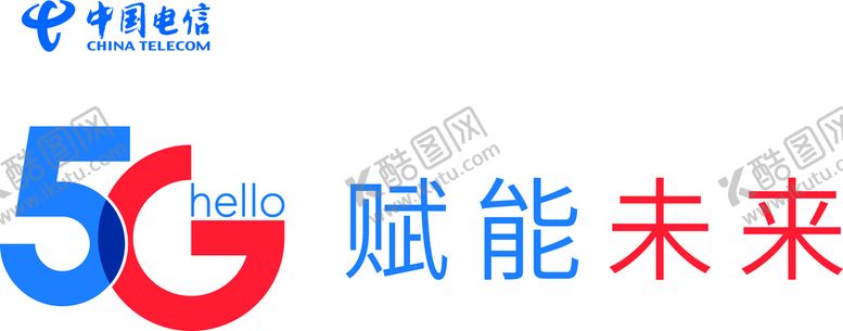 编号：70991701150014347807【酷图网】源文件下载-中国电信logo