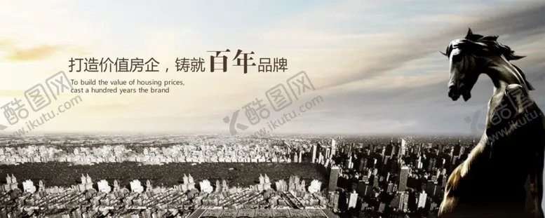 编号：49336503150828522274【酷图网】源文件下载-欧式大气地产广告