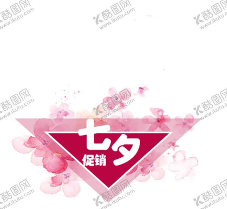 编号：63149907090841019923【酷图网】源文件下载-七夕促销
