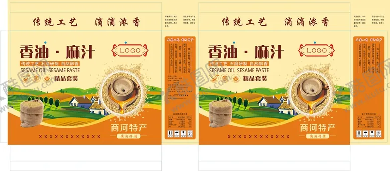 香油芝麻酱黄色纸箱汁食品包装小磨