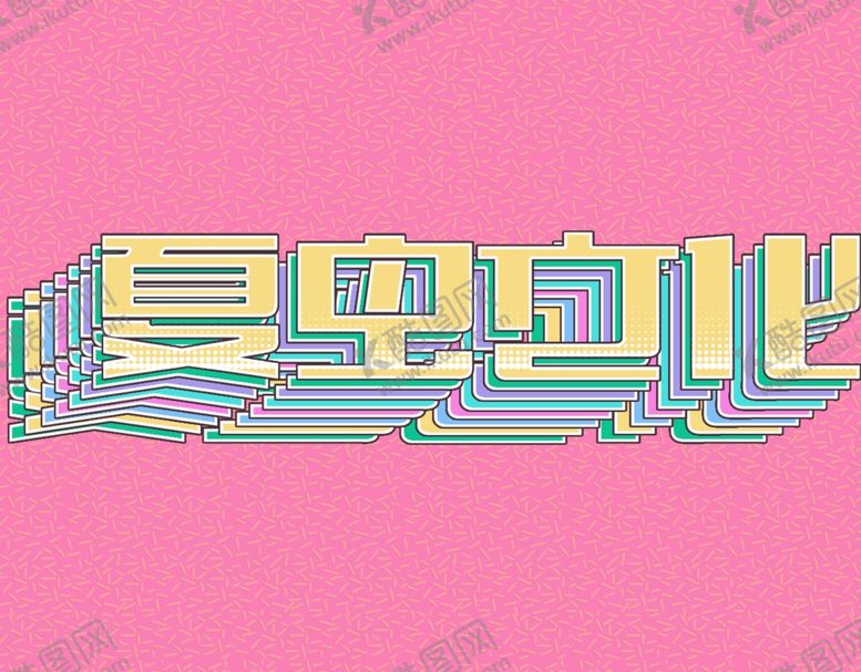 编号：12087309112324498434【酷图网】源文件下载-LOGO样机