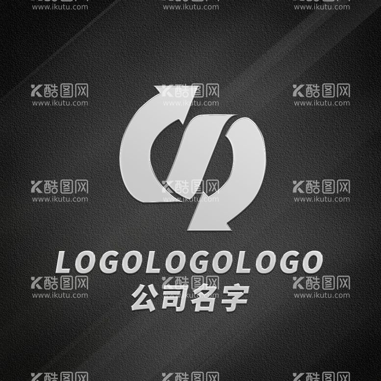 编号：56724012121736009745【酷图网】源文件下载-logo烫银样机