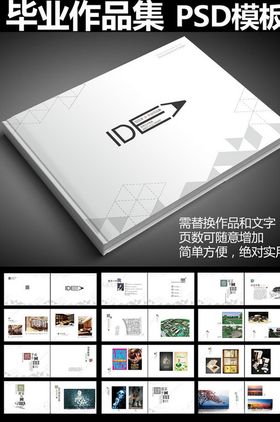 作品集
