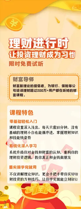 培训易拉宝