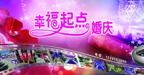 婚庆背景礼舞台设计大理石纹礼礼设计粉色水彩礼