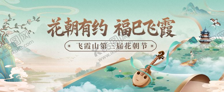 编号：97081207301316549360【酷图网】源文件下载-非遗古风背景板