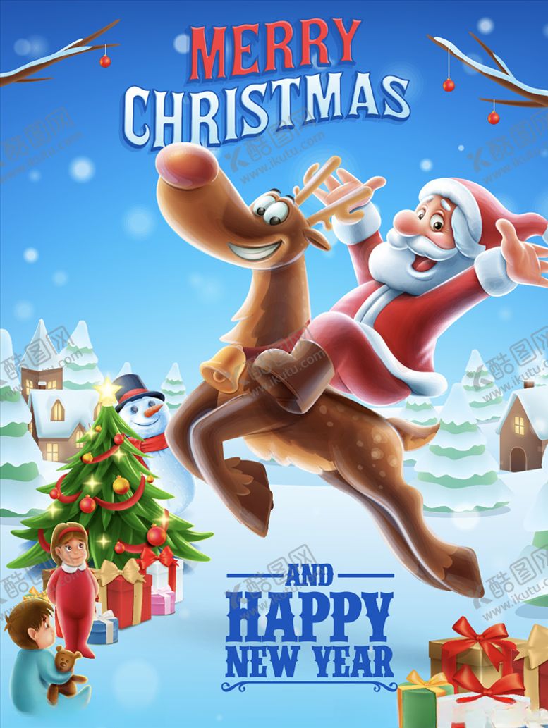 编号：24869109271840368564【酷图网】源文件下载-圣诞节素材