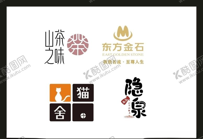 编号：17057210291315562475【酷图网】源文件下载-LOGO设计
