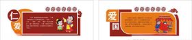 传统文化