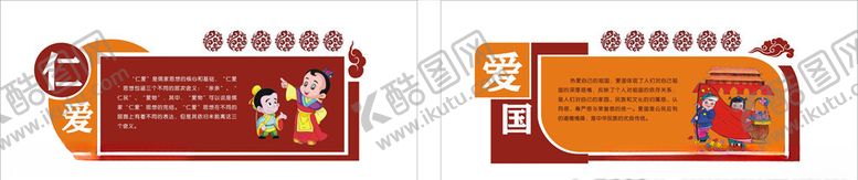 编号：17769109251835569130【酷图网】源文件下载-传统文化