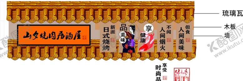 编号：51885104230237549041【酷图网】源文件下载-门头平面设计图