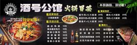 菜单