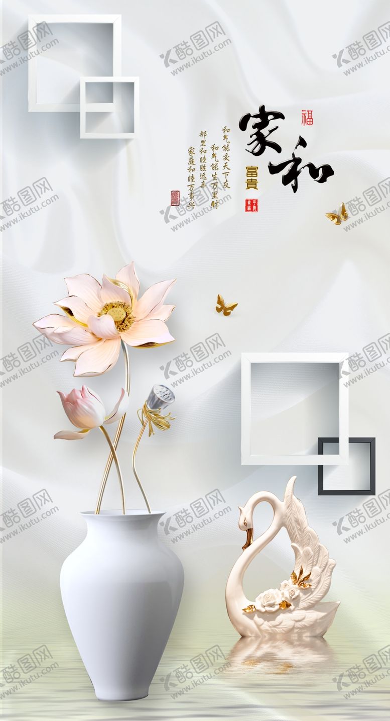 编号：68887410030718412728【酷图网】源文件下载-家和玄关