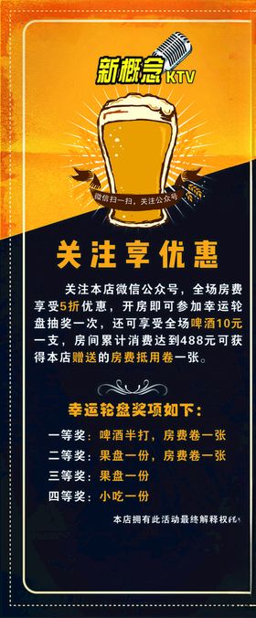 易拉宝设计