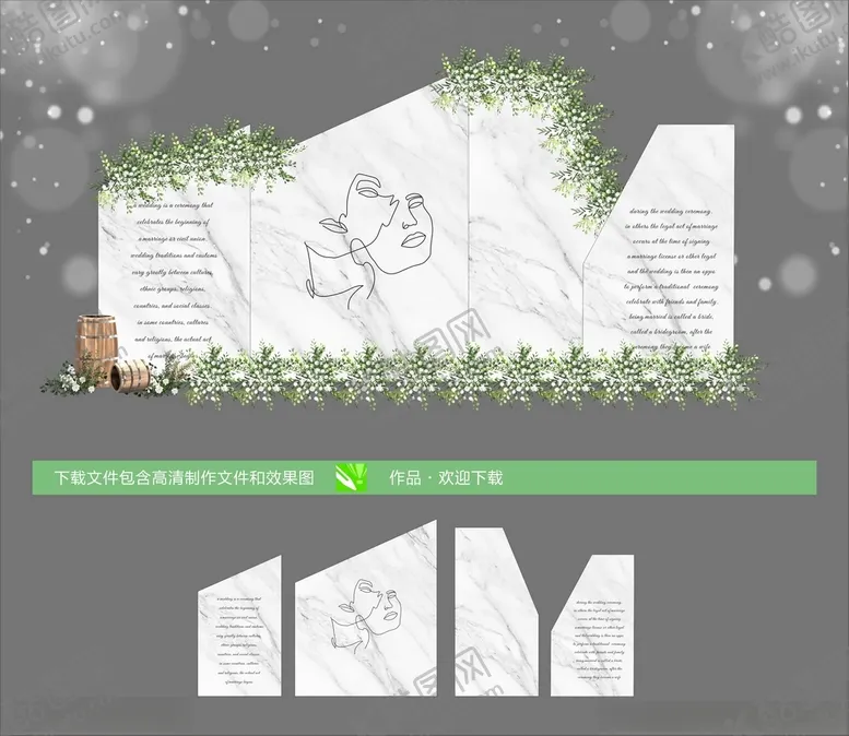 编号：25309704211254332245【酷图网】源文件下载-白色大理石婚礼