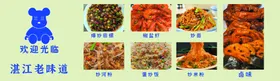 炒饭肉夹馍鱿鱼烤鱼网红小吃