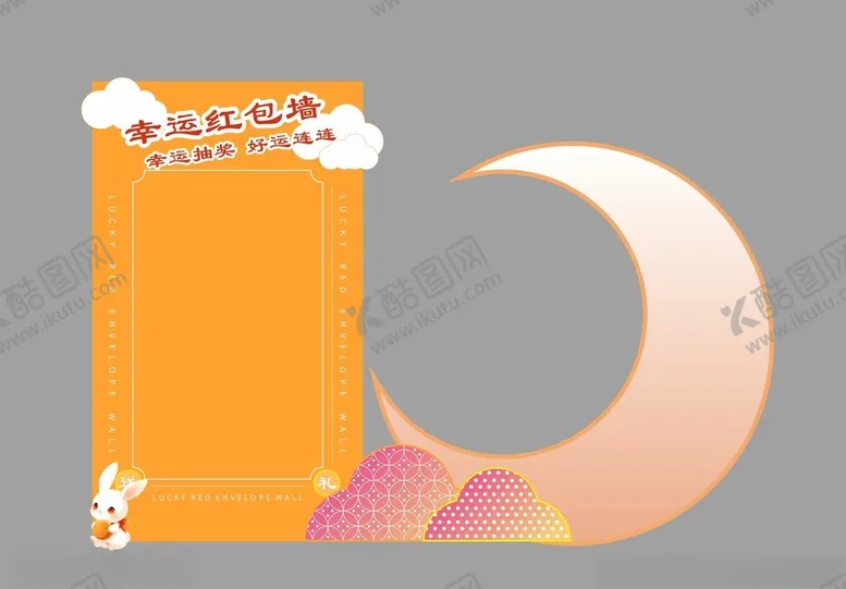 编号：30426012291440145866【酷图网】源文件下载-美陈布置