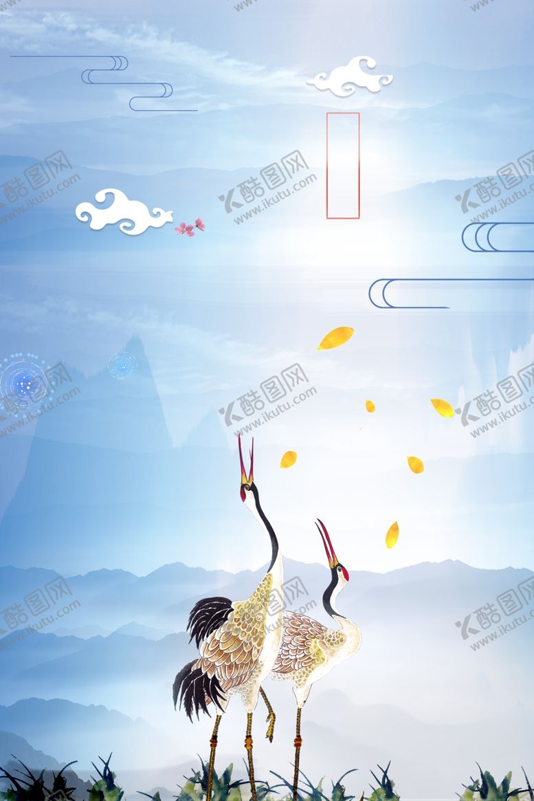 编号：30754010222308288579【酷图网】源文件下载-重阳节海报