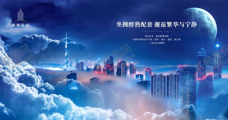 编号：24903809130407058242【酷图网】源文件下载-城市画面