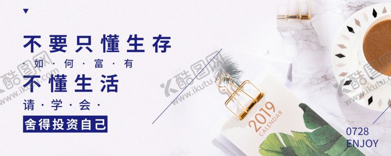 编号：73118805030736101438【酷图网】源文件下载-手机壁纸