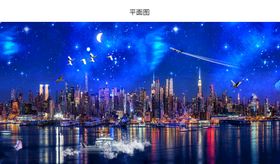 彩虹桥星空夜景图片