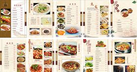 餐饮海报