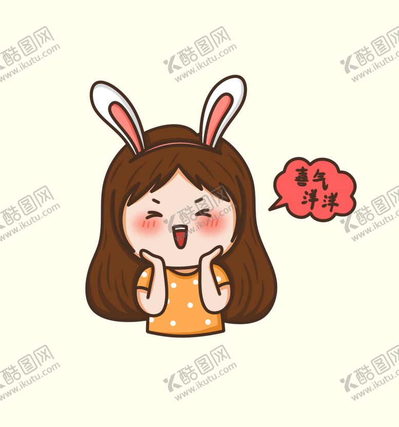 编号：02598110050555497910【酷图网】源文件下载-小女孩