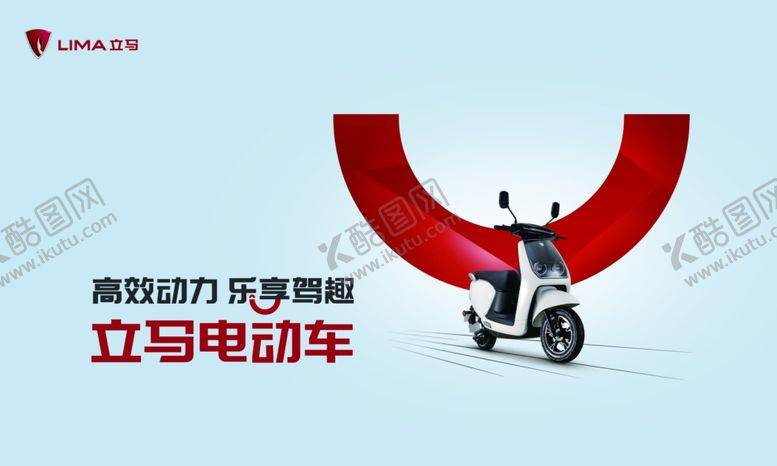 编号：68343406261407142831【酷图网】源文件下载-立马