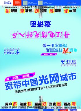 卡片手册封皮邀请函