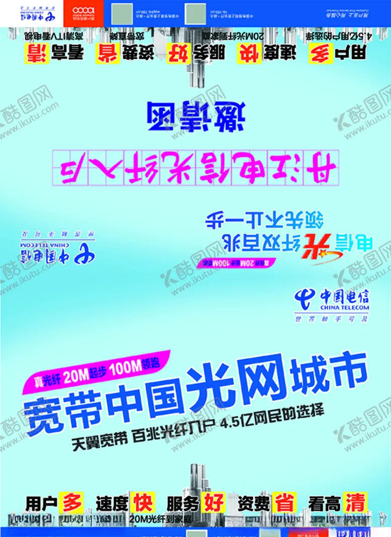 编号：18249506170121422069【酷图网】源文件下载-卡片手册封皮邀请函
