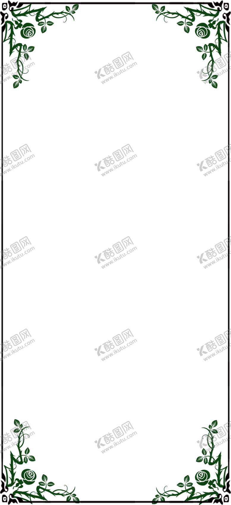 编号：77874810251742237895【酷图网】源文件下载-花边素材