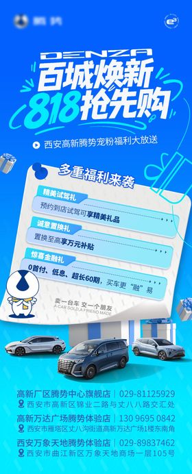 夏季创意海报