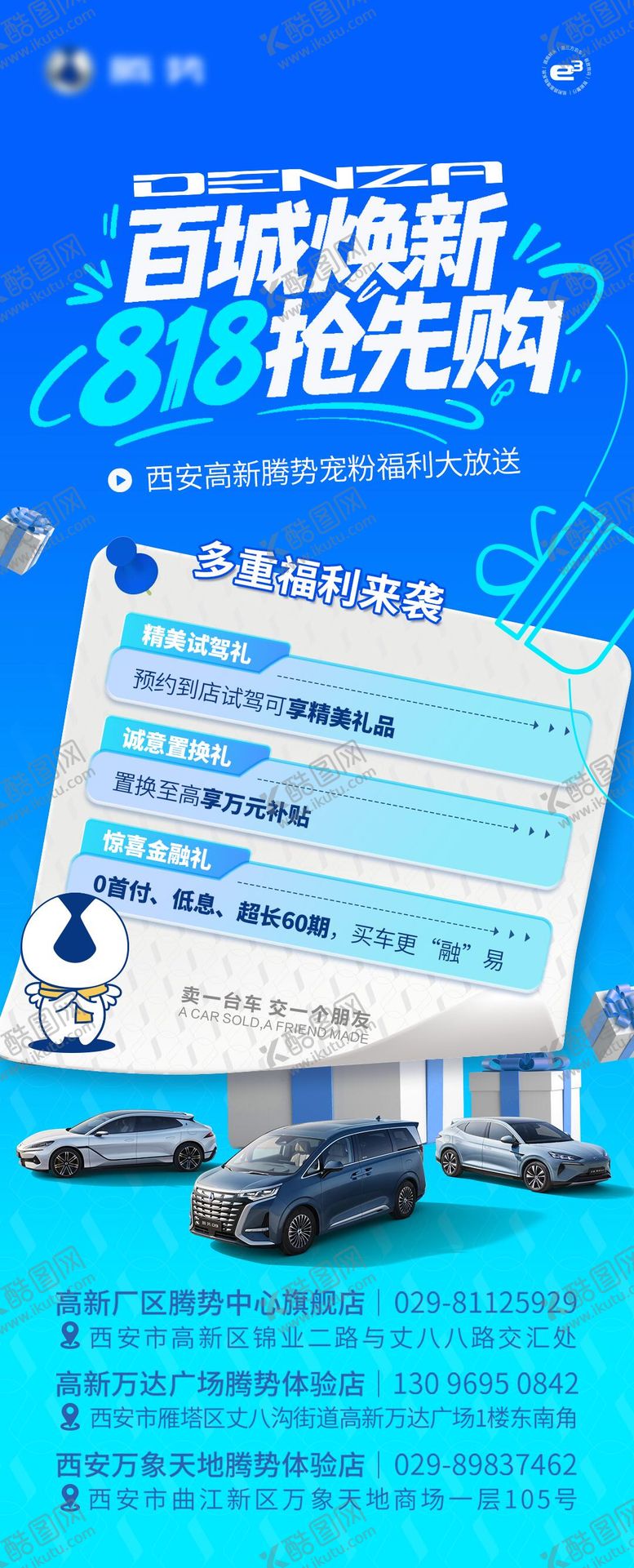 编号：49650608091035393286【酷图网】源文件下载-夏季创意海报