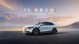 汽车试驾品鉴主视觉