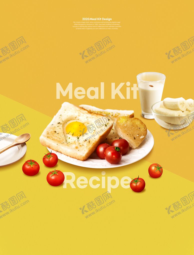 编号：70932111180212381163【酷图网】源文件下载-餐饮美食海报 