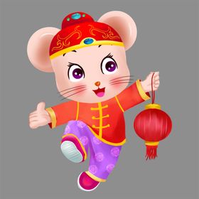 鼠年卡通手绘角色闪亮素材