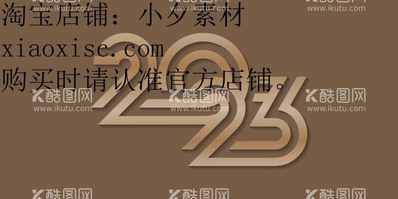 编号：75591912061113385294【酷图网】源文件下载-2023年字体