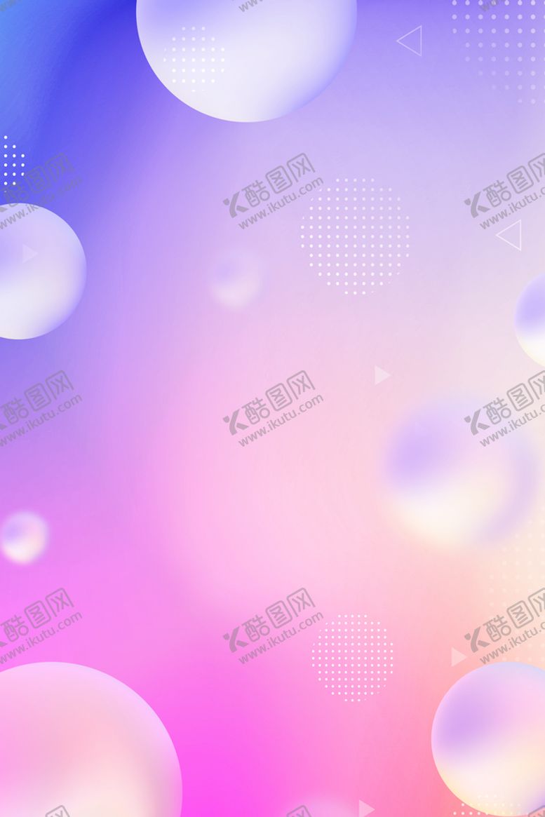 编号：74831009241039097038【酷图网】源文件下载-时尚背景