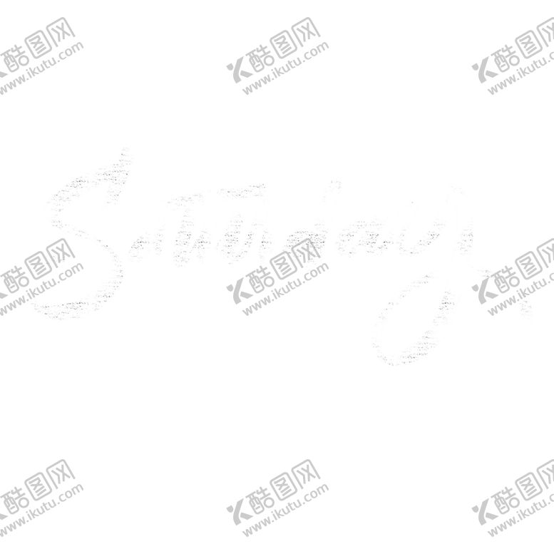 编号：74495207051850135168【酷图网】源文件下载-板报装饰图案