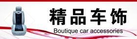 汽车美容灯箱