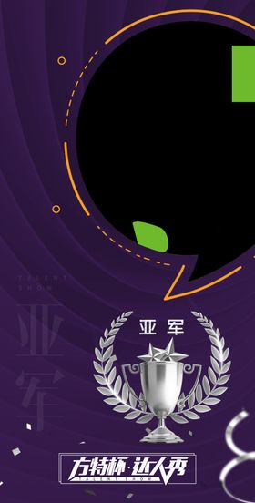 冠军