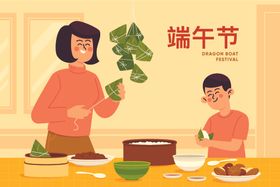 包馄饨矢量插画