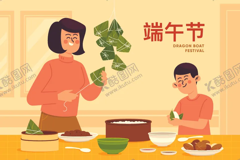 编号：85062806300434084133【酷图网】源文件下载-端午节包粽子矢量插画