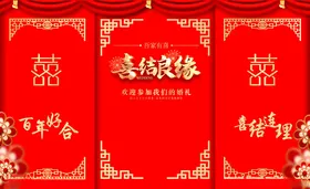 喜庆中式婚礼电梯三面