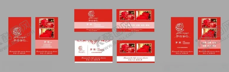 编号：33494602230357523543【酷图网】源文件下载-家纺名片