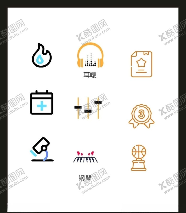 编号：93525904190036299340【酷图网】源文件下载-LOGO标识VI